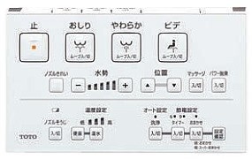 リモコン