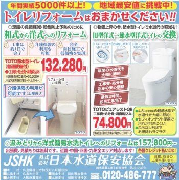 地域最安値