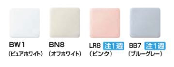 アメージュZカラー