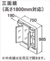 洗面化粧台