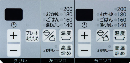 ガラストップコンロ