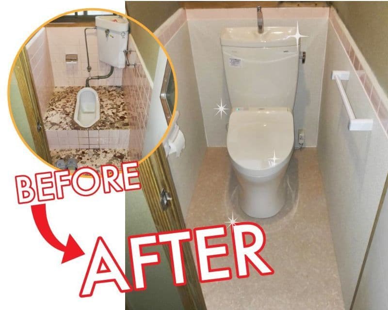和式トイレ改修