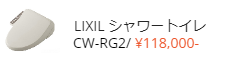 選べる便座