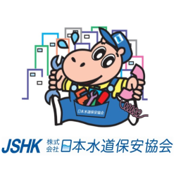 株式会社日本水道保安協会の外観