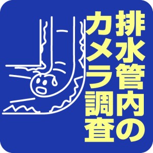 トラブル