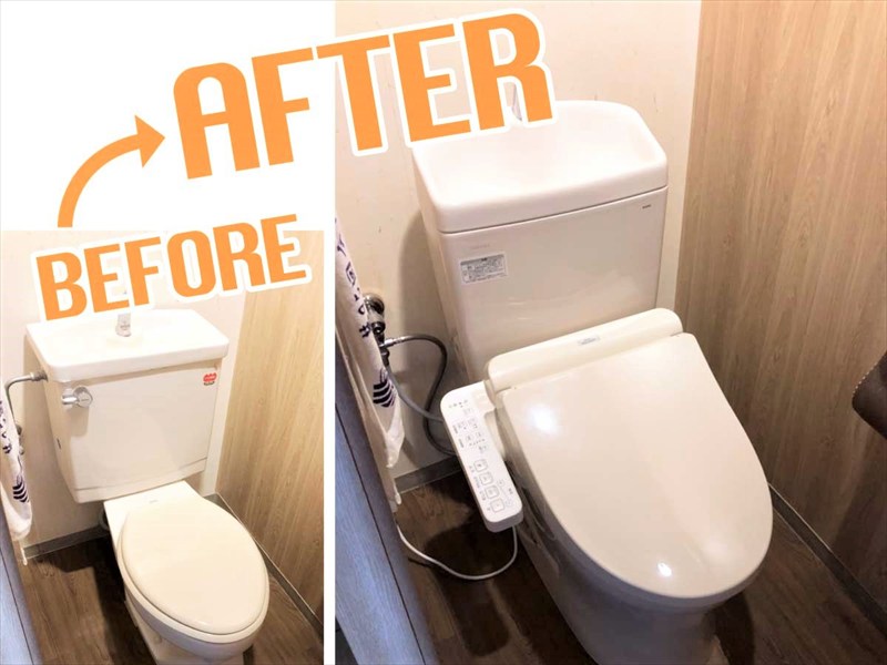トイレリフォーム