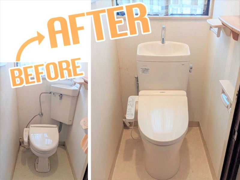 トイレリフォーム