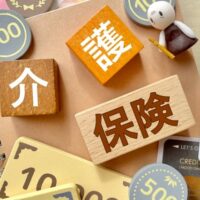 介護保険