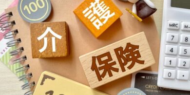 介護保険