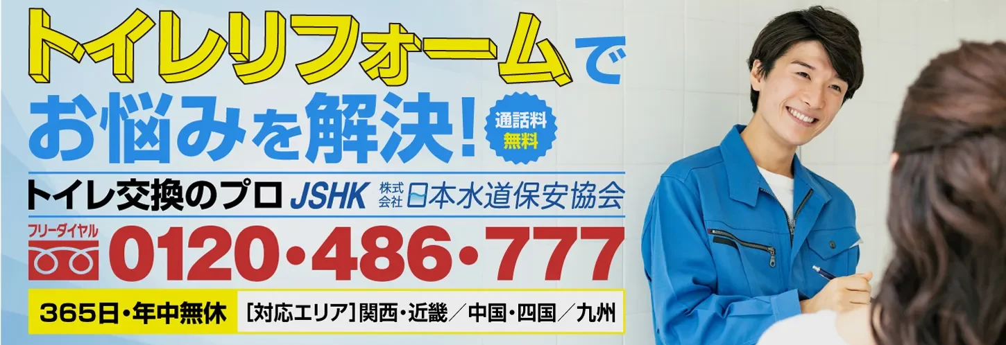 サービス一覧