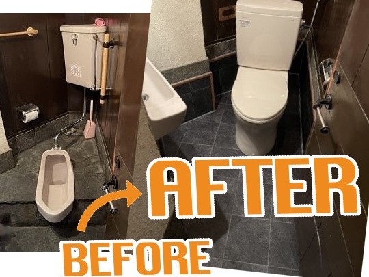 トイレリフォーム例